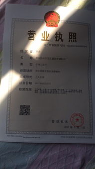 匠心獨運，透明未來——邢臺經濟開發區嘉佳玻璃制品廠官方網站開發制作方案